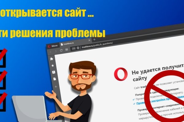 Кракен сайт закладок