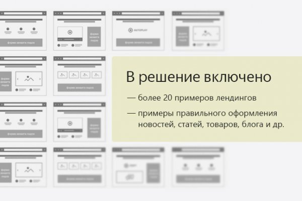 Kraken сайт магазин