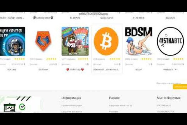 Кракен даркнет маркет ссылка на сайт тор