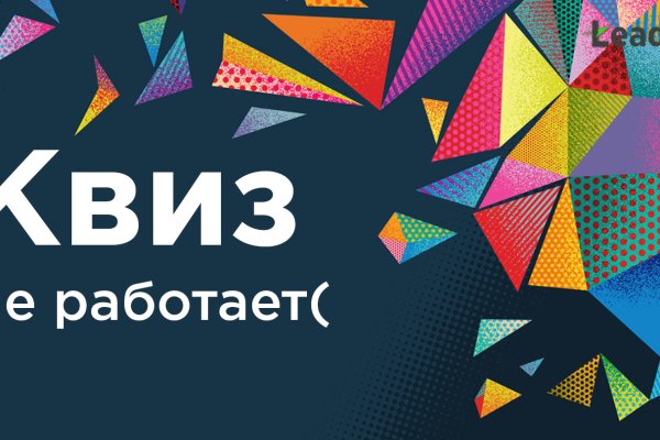 Кракен ссылка список