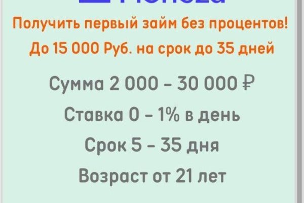 Кракен маркетплейс что там продают