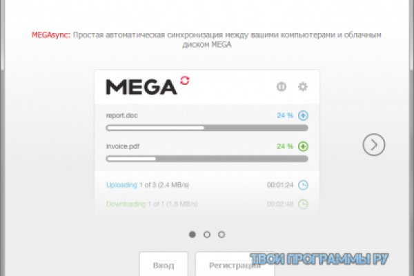 Пользователь не найден кракен даркнет