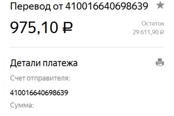 Кракен обход