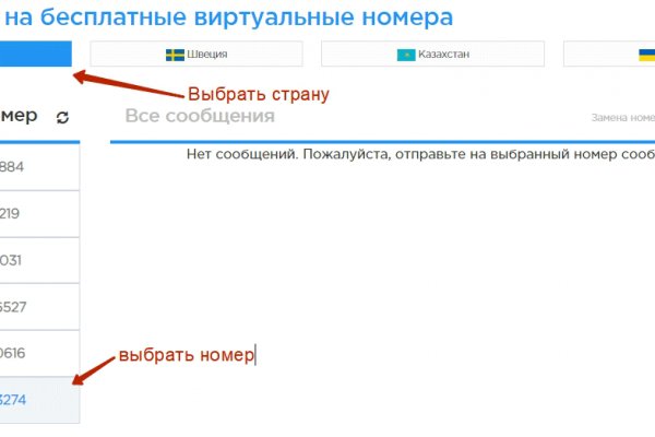 Кракен не грузит
