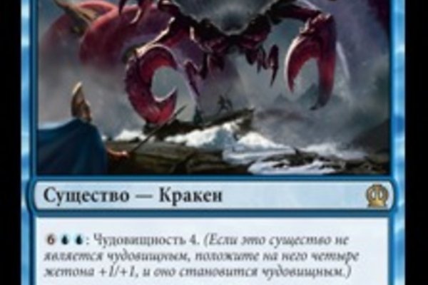 Кракен ссылка зайти