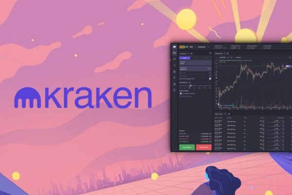 Kraken 12 att