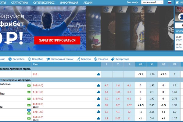 Актуальная ссылка на кракен в тор 2krnmarket