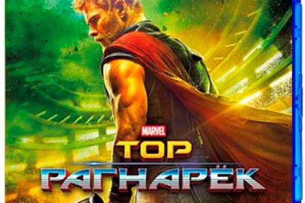 Кракен как войти через тор