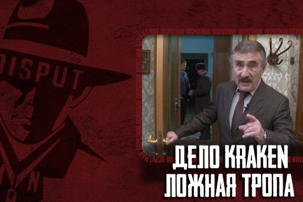Кракен сайт работает