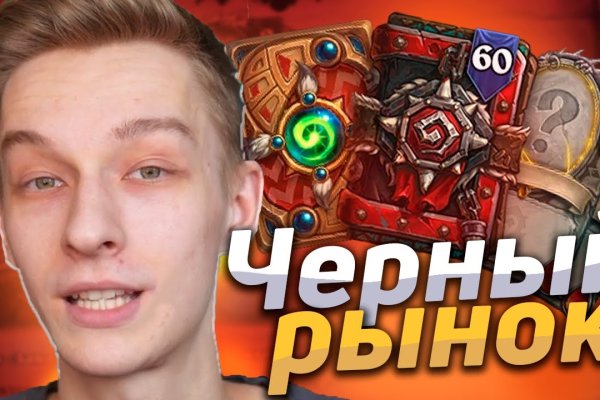 Кракен маркетплейс телеграм