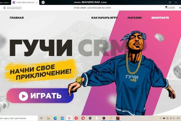 Кракен ориг ссылка