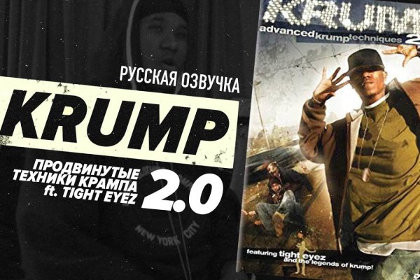 Кракен сайт ссылка kr2web in