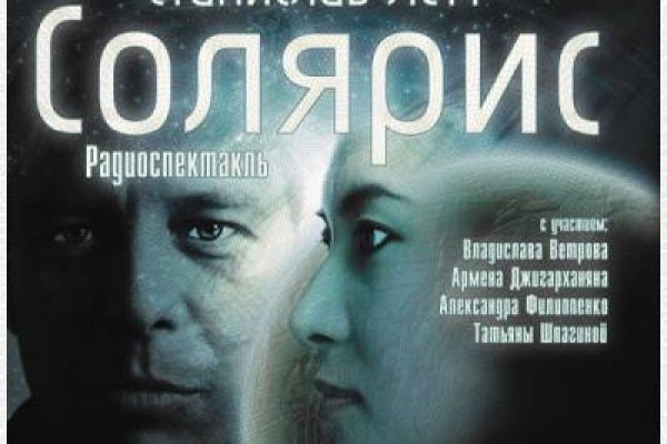 Наркосайт кракен