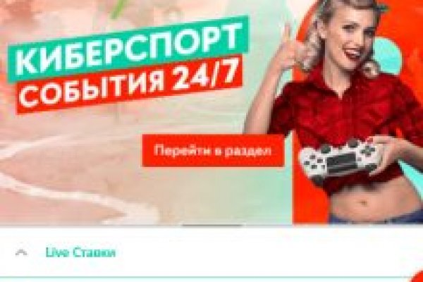 Кракен зеркало 2025