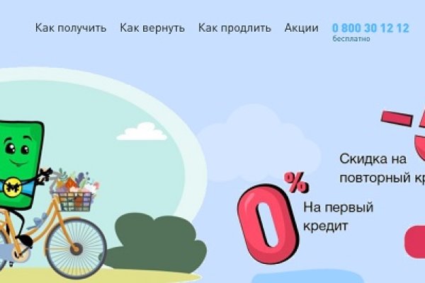 Кракен сайт бошки