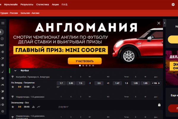Кракен какой сайт