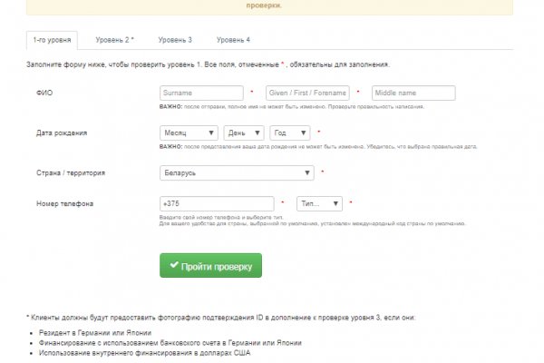 Ссылка на кракен тор магазин