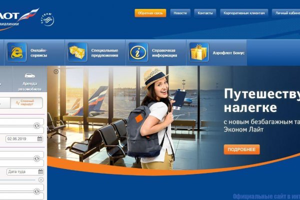 Кракен даркнет площадка