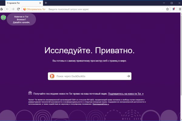Кракен даркнет актуальная ссылка