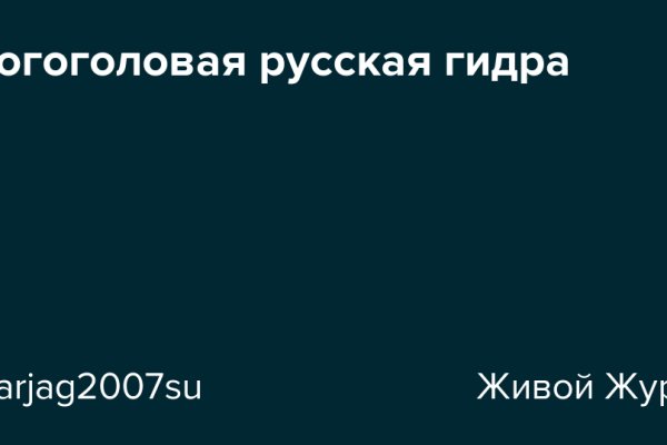Как зарегаться на кракене