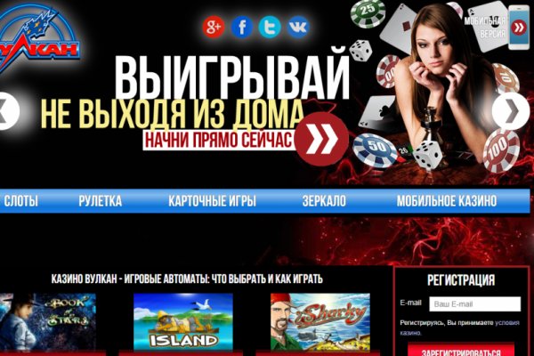 Сайт вместо гидры