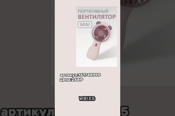 Переход на кракен