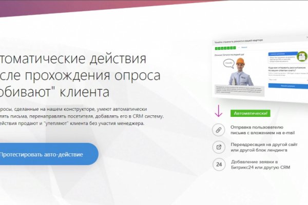 Кракен даркнет 2krnmarket