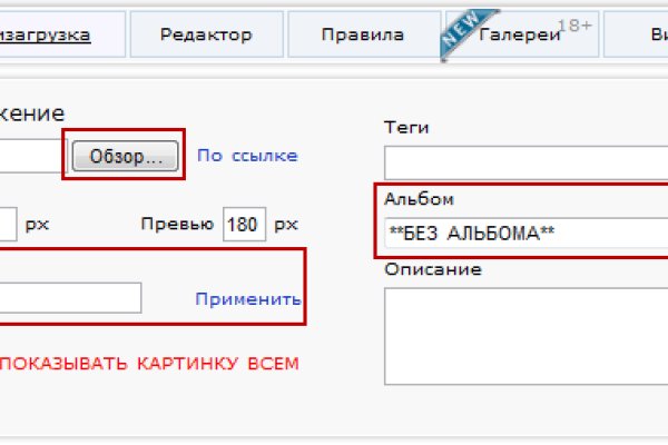 Кракен маркетплейс официальный сайт