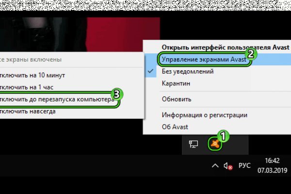 Кракен без тор
