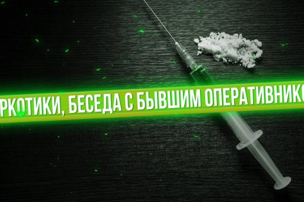 Кракен дарк шоп