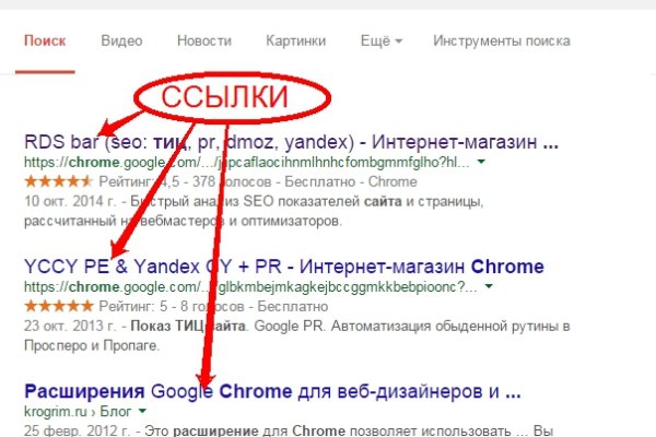 Кракен это что за сайт