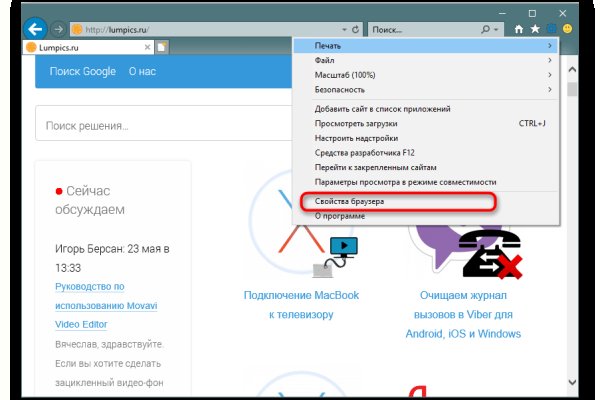 Кракен ссылка тор kr2web in