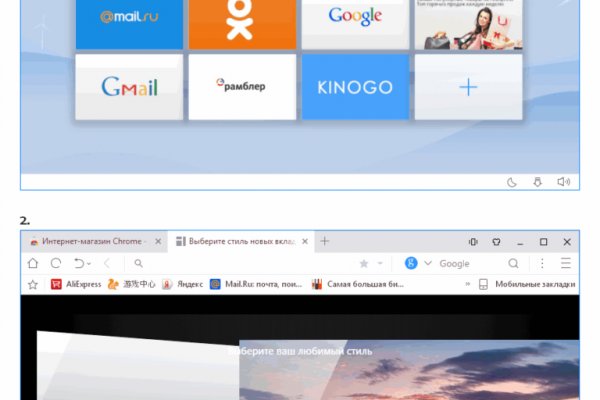 Как купить наркотик в кракен