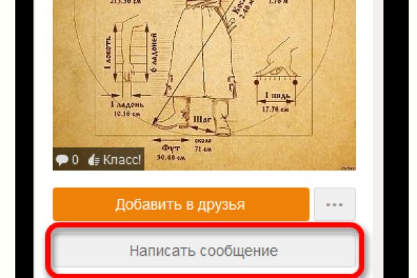 Кракен как войти через тор