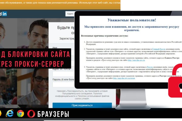 Как найти настоящую кракен даркнет ссылку
