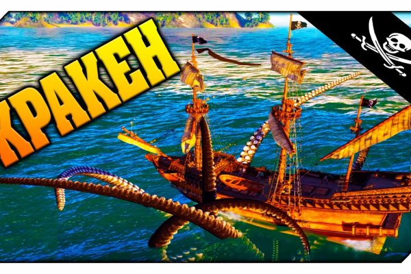 Kraken адрес