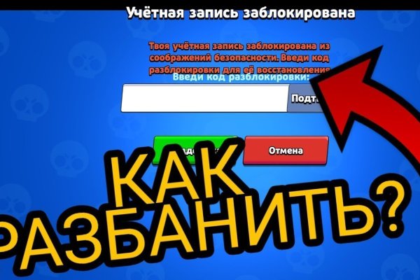 Ссылки кракен телеграф