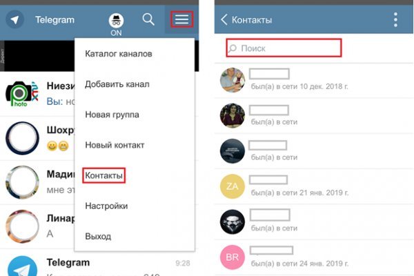 Кракен новое зеркало
