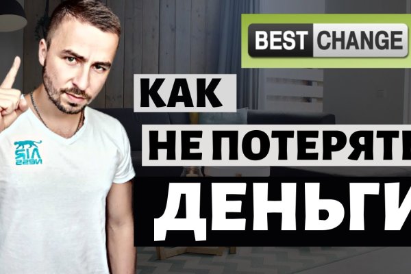 Кракен наркоплейс