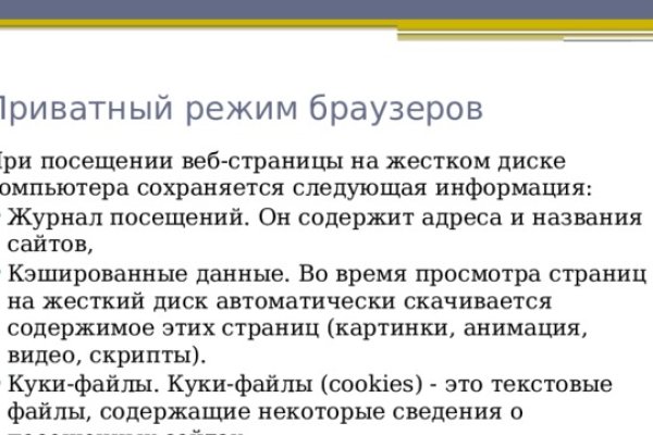 Даркнет площадки