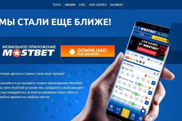 Кракен не работает тор