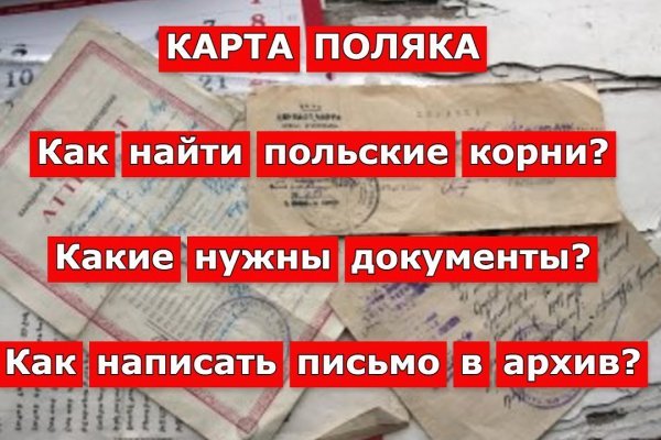 Актуальный сайт кракена