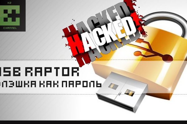 Kraken ссылка kraken link24 info