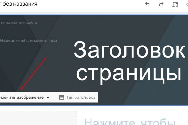 Даркнет вход