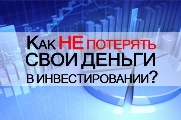 Kraken ссылка tor официальный сайт