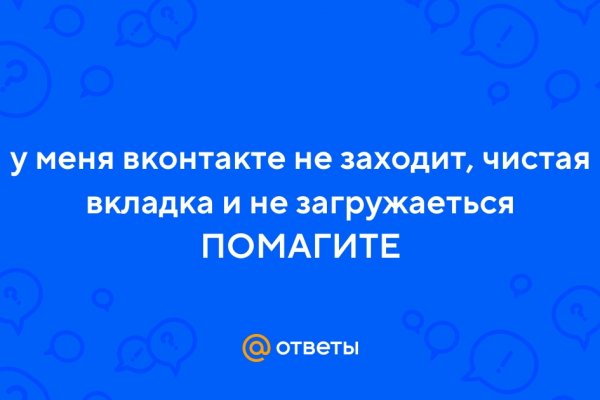 Кракен официальная kr2web in
