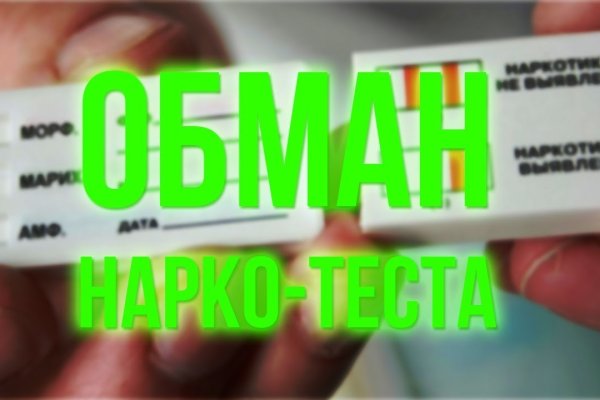 Кракен это наркотики