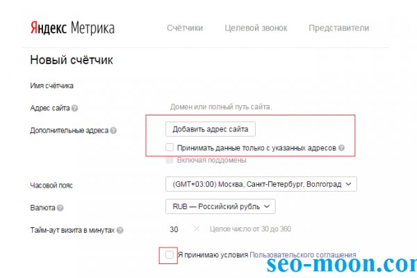 Kraken россия