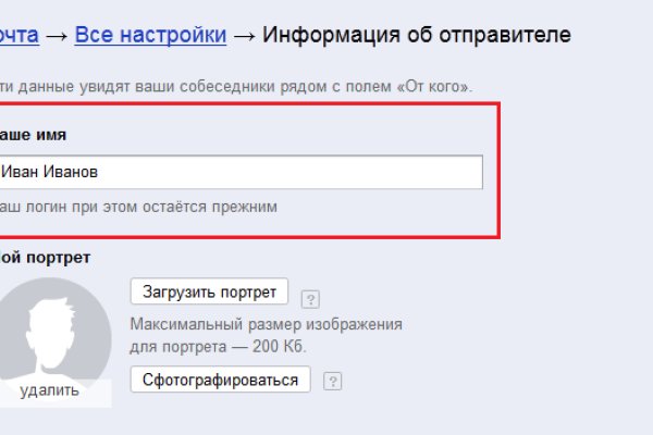 Как зайти на кракен с айфона
