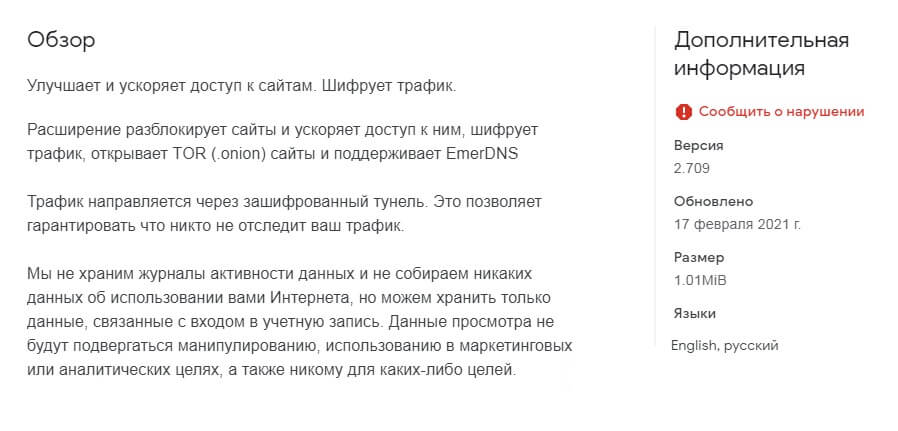 Кракен ссылка fo feng crmp ru